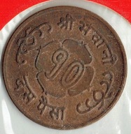 Nepal 10 paise 1964