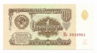 Banknot ZSRR CCCP 1 rubel 1961r UNC!