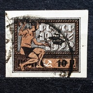 Rosja Mi.Nr. 196 1922r. 5-ta rocznica Wielkiej Rewolucji Październikowej