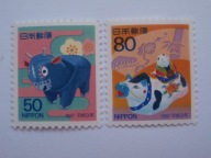 Japonia - Nowy Rok 1997 - Rok Wołu - Mi. 2428-29 **