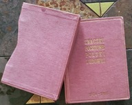 Klaser Jubileuszowy Fischer TOM 11 XI 1974-1975r