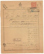 Iran 1954 Znaczek skarbowy revenue Dokument pełnomocnictwo sąd adwokat