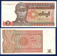 MYANMAR BIRMA 1990 1 KYAT p-67 UNC