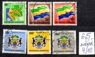 Gabon 62 T , nr 4/ 10 , dienstmarke