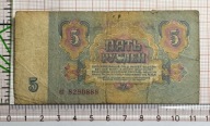 ZSRR 5 Rubli banknot kolekcjonerski