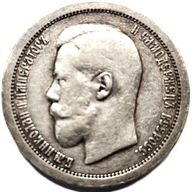 50 kopiejek z 1895 r cara Mikołaja II Romanowa. Monety w srebrze próby 900.