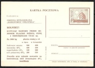 cpROCZNIK 1967 Fi Cp 316 III (sygn. VI.72) - JACHT NA MAZURACH