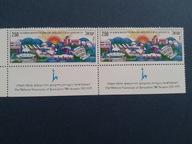 IZRAEL Mi - 632 ** parka