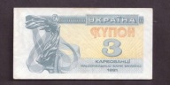 Ukraina - banknot - 3 Kupon 1991 rok