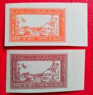 AFGANISTAN 1960 Walka z Malarią czyste**