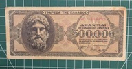 Banknot 500000 Drachm 1944,Grecja