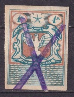 1919 Znaczek opłaty skarbowej orzełek