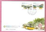 Macao 2022, FDC 2zn. motoryzacja, transport miejski 70 lat, autobusy