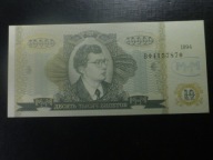 S.Mawrodi,10.000 Biletów, MMM.1994r.