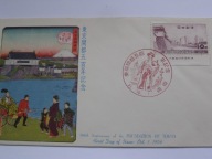 Japonia - 500 lat miasta Tokio - Mi. 658 FDC