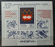 Rosja ZSRR CCCP Mi 4449 blok 110 ** ( 1976 )