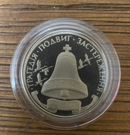 SZTAB ANDRYCHÓW UKRAINA 200 000 KARBOWAŃCÓW