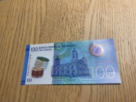 Nikaragua - 100 cordobas - UNC