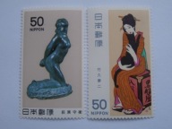 Japonia - Sztuka nowoczesna - rzeźba - Mi. 1446 -47 **