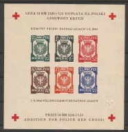 DACHAU, BLOK CIĘTY #V ZE ZNAKIEM WODNYM, (żółty papier)