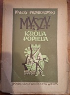 Myszy króla Popiela PRZYBOROWSKI Walery Spółdzielnia Wydawnicza Wiedza