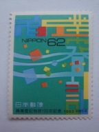 Japonia - 100 lat Rejestru handlowego - Mi. 2168 **