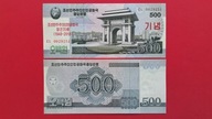 KOREA PÓŁNOCNA - 500 WON 2008/18,UNC