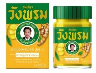 TAJSKI ŻÓŁTY BALSAM TRADYCYJNA RECEPTURA 50g