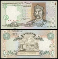 BNB - UKRAINA 1 Hrywna 1994 KA 7534731 # P108a # UNC