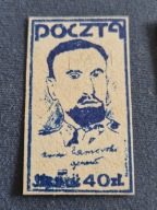 SOLIDARNOŚĆ - Komendant Kordian Zamorski Rzeszów 1984