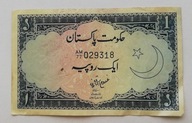 Pakistan 1 rupia