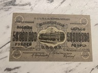 Rosja - 50000000 rubel - 1924 - rzadki