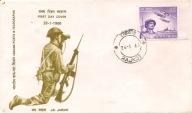 ARMIA WOJSKO -INDIE RAJKOT -koperta FDC -1966 rok