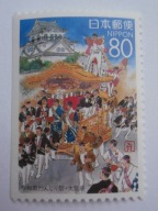 Japonia - znaczki Prefektury OSAKA - Mi. 2331 D l **