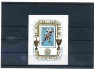 A48679)Hokej na lodzie: ZSSR Bl 87**