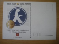 50 Lat Państw. Filharm. im. O Kolberga RUP Kielce 1995 r. Nakład 5.000 szt.