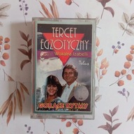 Tercet Egzotyczny, Gorące rytmy, kaseta