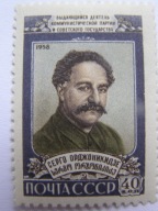 ZSRR - Ordżonikidze ( Sergo ) - polityk gruziński - Mi. 2180 **