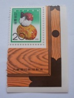 Japonia - Nowy Rok - Rok Koguta - Mi. 1452 z bl.101 **