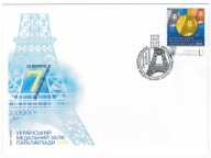 Ukraina 2024 Znaczki FDC sport igrzyska olimpijskie Olimpiada medale