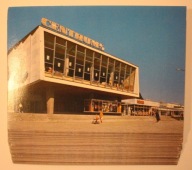 KONIN. Domy handlowe "Centrum" CZYSTA - ZESTAW 50 SZTUK, CIEMNIEJSZE