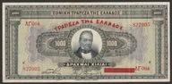 Grecja 1000 drachm 1926