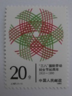 Chiny - Dzień Kobiet - Mi. 2289 **