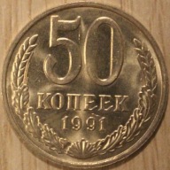50 KOPIEJEK 1991 M - MOSKWA ROSJA, ZSRR - BARDZO ŁADNE, RZADKOŚĆ