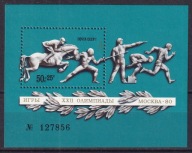 1977 ZSRR Olimpiada w Moskwie Mi blok 121 **