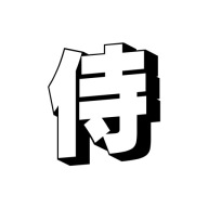 JDM Naklejka KANJI SAMURAI Wojownik na Samochód Czarna