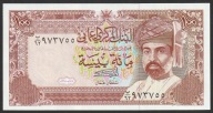 Oman 100 baisa 1994 - stan bankowy UNC
