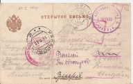 LIST JENIECKI -ROSJA CARSKA -CHABAROWSK -WĘGRY - karta obieg 1915 rok