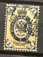 Rosja Mi12y, kas. 45Euro