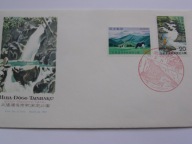 Japonia - HIBA - DOGO - TAISHAKU - Park Narodowy - Mi. 1145-46- FDC